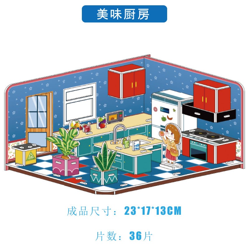 Children'S Jigsaw Puzzle Three-Dimensional 3D Model Hand-Assembled House Girls Educational Early Education Toys Creative Gift - Image 1